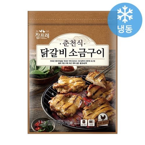 [참프레] 춘천식 닭갈비 소금구이 1kg 1개