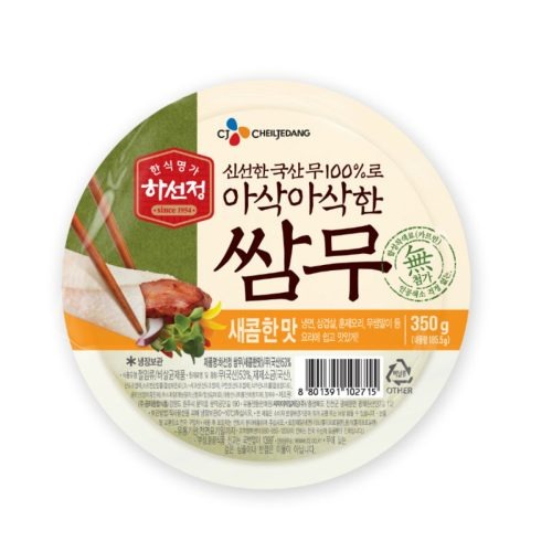 [CJ] 하선정 쌈무(새콤한맛) 350g 1개